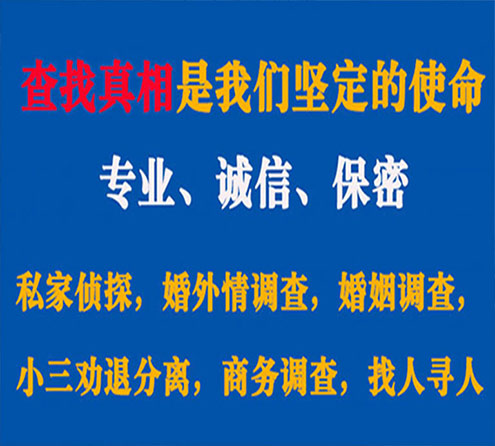 关于开远飞龙调查事务所